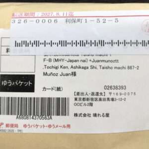 Articulos Japan (Post Box Japan)