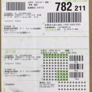 98653 Badge set