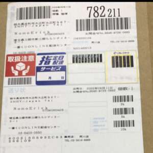 98662 Ichiban kuji set