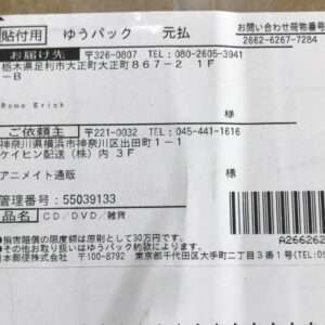 98957  Manga