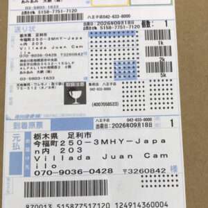 98967 Card game set