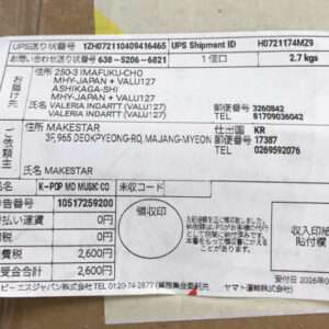 99066 Come true set