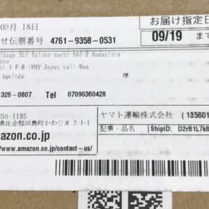 99202 Box card gundam set