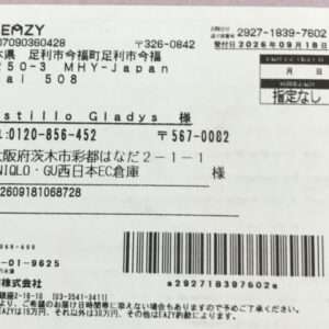 99225 Shoes uniqlo
