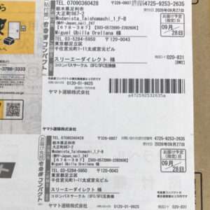 Articulos Japan (Post Box Japan)