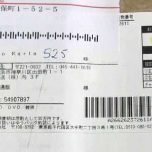 98310 Clear file