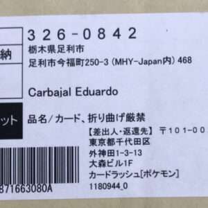 99645  Pokemon cado set