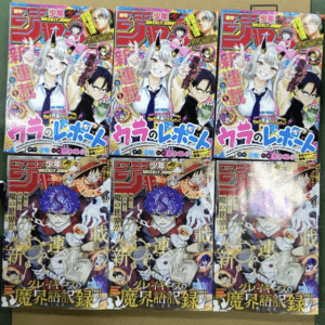 97003 jump manga X 6 (whatsapp)