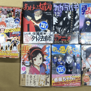 97028 manga book X 7 (whatsapp)