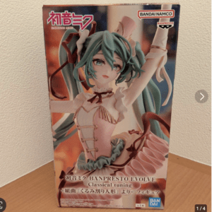 95954 Hatsune Miku BANPRESTO EVOLVE "The Nutcracker" Figure