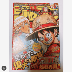 96076 Weekly Shonen Jump Issue 34, 2022