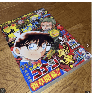 96079 Weekly Shonen Jump Issue 34, 2022