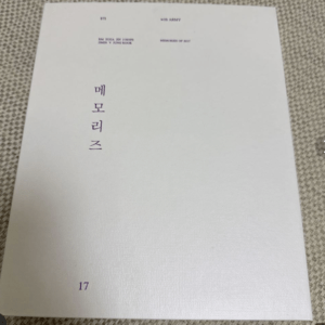 96119 | BTS MEMORIES OF 2017 DVD