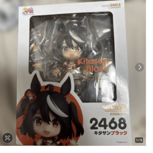 96286 Nendoroid Uma Musume: Pretty Derby - Kitasan Black