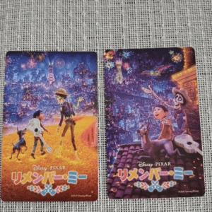 96187 Movie ticket for Remember Me