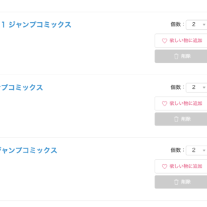 96754 HMVBOOKS