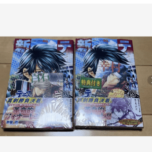 96759 The New Prince of Tennis Vol. 48