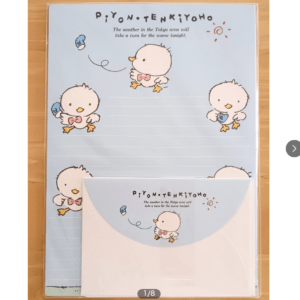96837　Landscape-format letter paper and envelope set