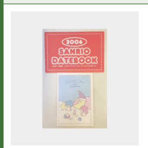 96839  Sanrio 2007 SANRIO DATE BOOK