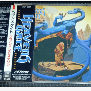 96988 Heavens Gate / Livin' in Hysteria