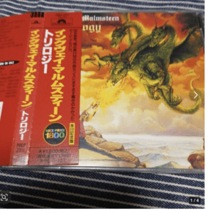 97060 YNGWIE MALMSTEEN TRILOGY
