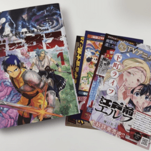 97231 Versus Vol. 1 First Edition (ONE) – Includes Flyer