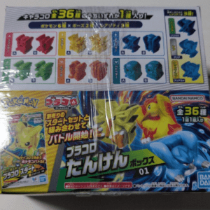 Articulos Japan (Post Box Japan)