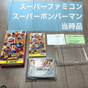 Articulos Japan (Post Box Japan)