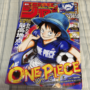 97256 Weekly Shonen Jump 2026(1)
