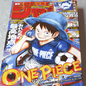 97258 Weekly Shonen Jump Issue 26, 2026: (2)