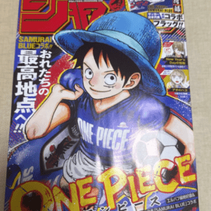 97261 Weekly Shonen Jump Issue 26, 2026:(3)