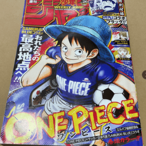 97264 Weekly Shonen Jump Issue 26, 2026  (4)
