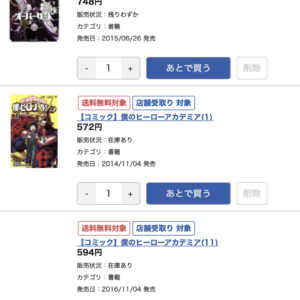 97321 animate MANGA