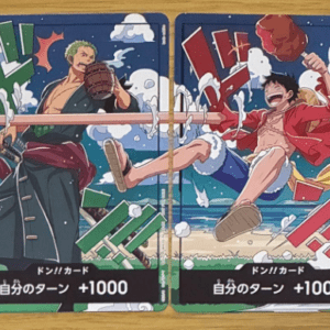 97409 ONE PIECE Card Game World Unification (Luffy & Zoro - 2 Cards)