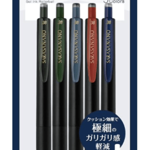 97632 Zebra Sarasa Nano Gel Pen 0.38mm Vintage Colors 5-Color Set