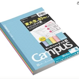 97634 Kokuyo Campus Notebook (Dotted Ruled) - 5-Notebook Pack,