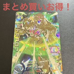 97508 Dragon Ball Heroes Bio-Broly H7-SEC