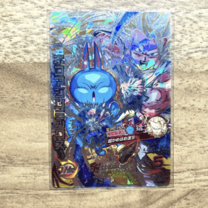 97511 Dragon Ball Heroes Neko Majin Mix HJ4-SEC