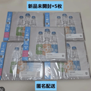 97716New, Unopened TWS SODA SODA Regular Edition 5-Piece Set