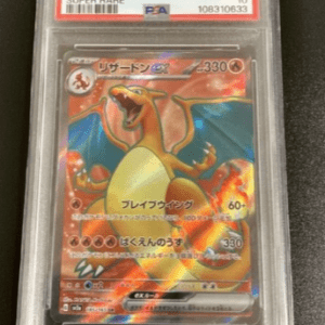 97900 Charizard ex SR PSA 10