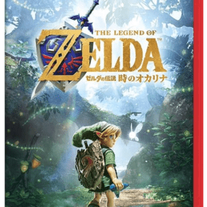98123 The Legend of Zelda: Ocarina of Time – Pre-order Bonus