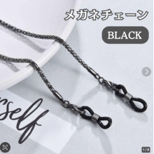 98460 Eyeglass Chain/Strap