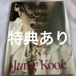 98382 BTS Jungkook Photobook (Complete Set / Nothing Missing)