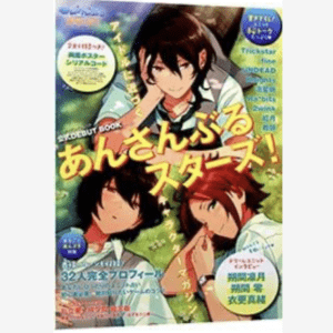 98611 Ensemble Stars! Official DEBUT BOOK