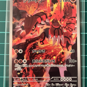 99134 Groudon AR MEGA Expansion Pack Storm Emerald (Holo)