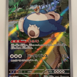 99141 Pokémon Card Snorlax AR 181/165