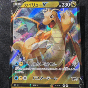 99263 Dragonite V S10b 049/071 RR