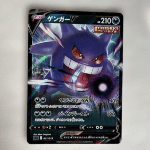 99266 Gengar V 001/019 Pokémon TCG Pokémon Card