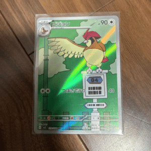 99272 Pidgeot AR SV3 Ruler of the Black Flame 119/108