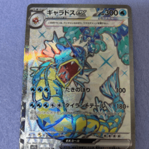 99276 Gyarados ex SR Scarlet ex 091/078